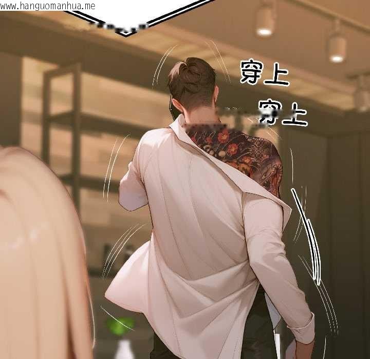 韩国漫画悖岛审判/悖论韩漫_悖岛审判/悖论-第4话在线免费阅读-韩国漫画-第80张图片