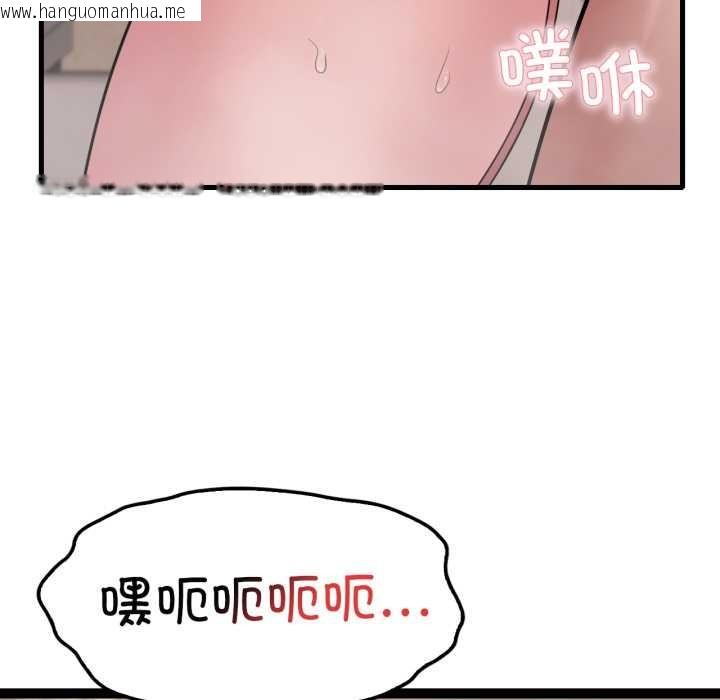 韩国漫画想要拥有她/渴望占有她韩漫_想要拥有她/渴望占有她-第90话在线免费阅读-韩国漫画-第100张图片