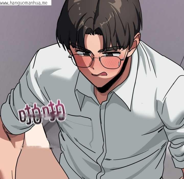 韩国漫画当狗不丢人韩漫_当狗不丢人-第33话在线免费阅读-韩国漫画-第153张图片