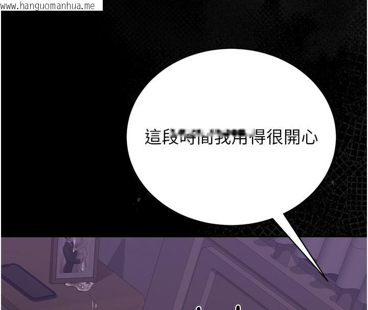 韩国漫画猎艳管理员韩漫_猎艳管理员-第17话-我和你老婆正在「办事」在线免费阅读-韩国漫画-第182张图片