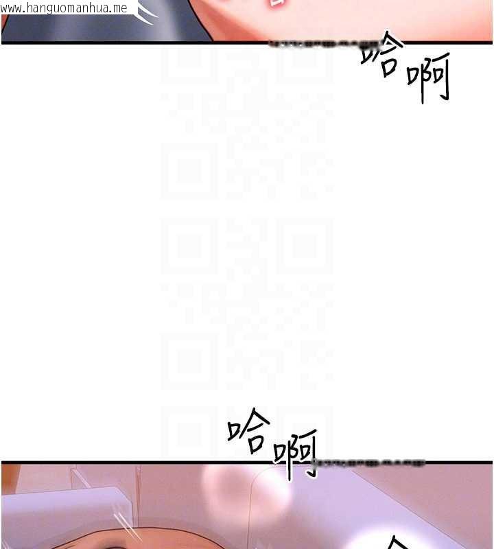 韩国漫画等价交换人生韩漫_等价交换人生-第38话-好性福的感觉在线免费阅读-韩国漫画-第89张图片