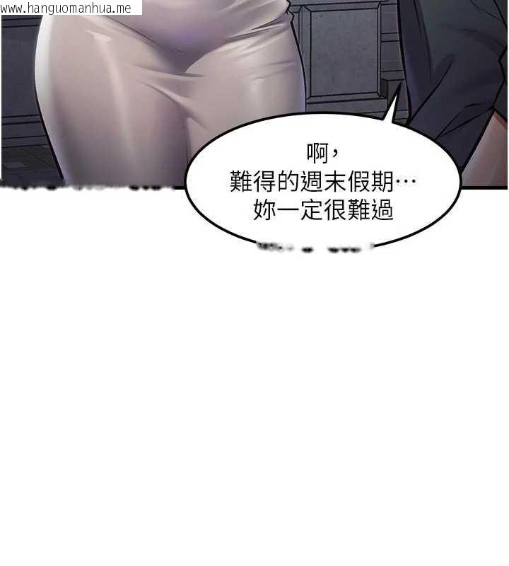 韩国漫画特色新视界韩漫_特色新视界-第15话-女仆宠物咖啡厅?!在线免费阅读-韩国漫画-第76张图片