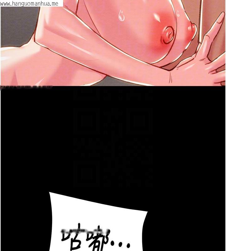 韩国漫画掠夺行动韩漫_掠夺行动-第81话-教训嚣张的臭娘们在线免费阅读-韩国漫画-第86张图片