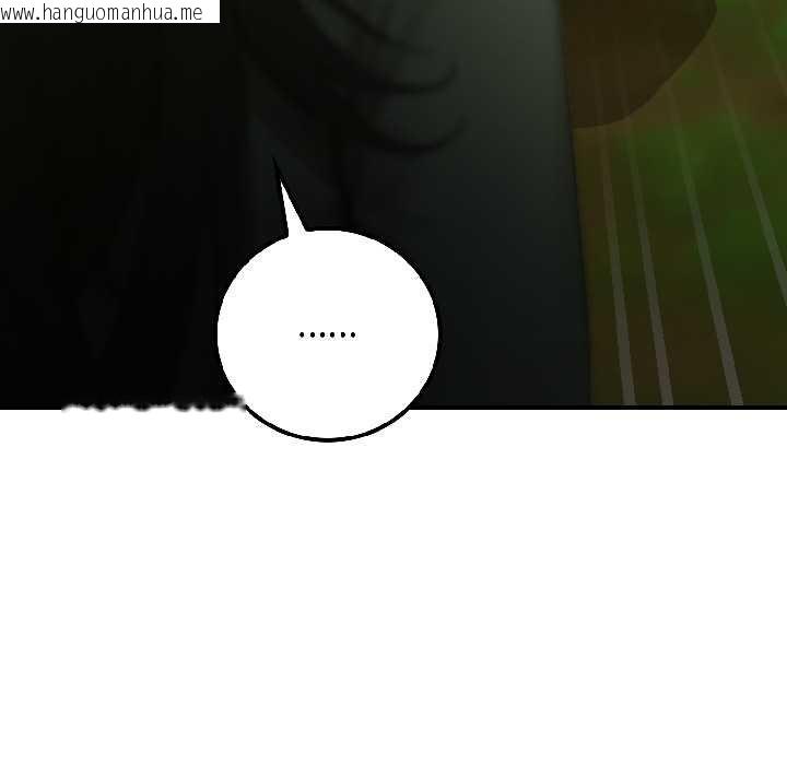 韩国漫画悖岛审判/悖论韩漫_悖岛审判/悖论-第4话在线免费阅读-韩国漫画-第44张图片