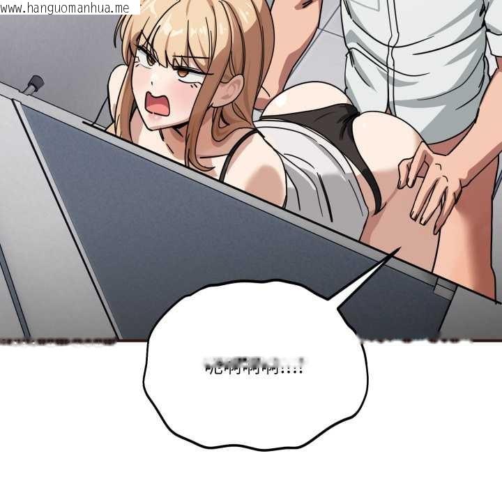 韩国漫画当狗不丢人韩漫_当狗不丢人-第33话在线免费阅读-韩国漫画-第65张图片