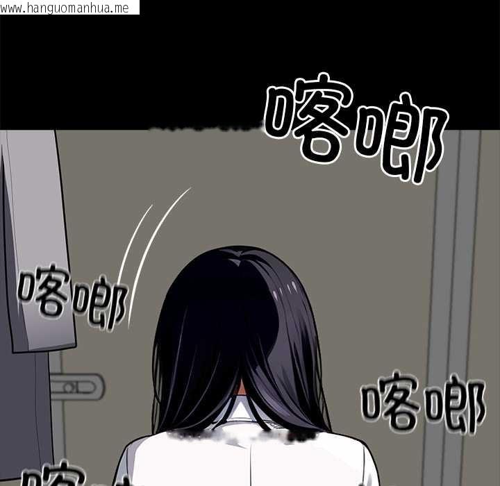 韩国漫画黑道X上班族/我身体里的那个家伙韩漫_黑道X上班族/我身体里的那个家伙-第35话在线免费阅读-韩国漫画-第249张图片