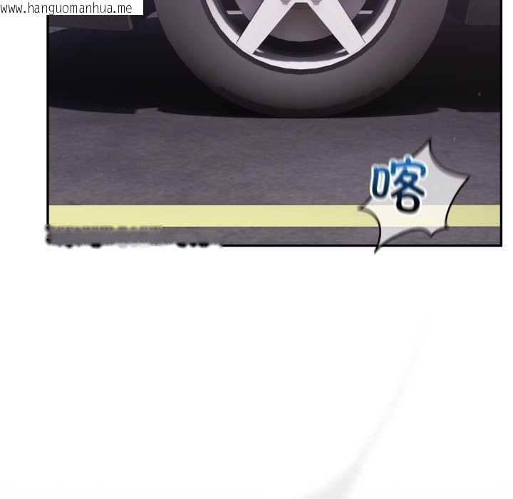 韩国漫画傻瓜病毒韩漫_傻瓜病毒-第47话在线免费阅读-韩国漫画-第151张图片