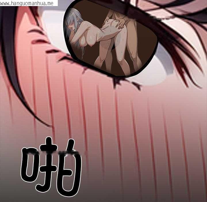 韩国漫画黑道X上班族/我身体里的那个家伙韩漫_黑道X上班族/我身体里的那个家伙-第35话在线免费阅读-韩国漫画-第118张图片