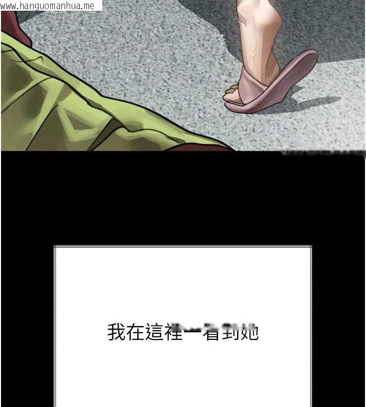 韩国漫画堕落物语2韩漫_堕落物语2-第35话-驯服人妻的锦囊妙计在线免费阅读-韩国漫画-第63张图片