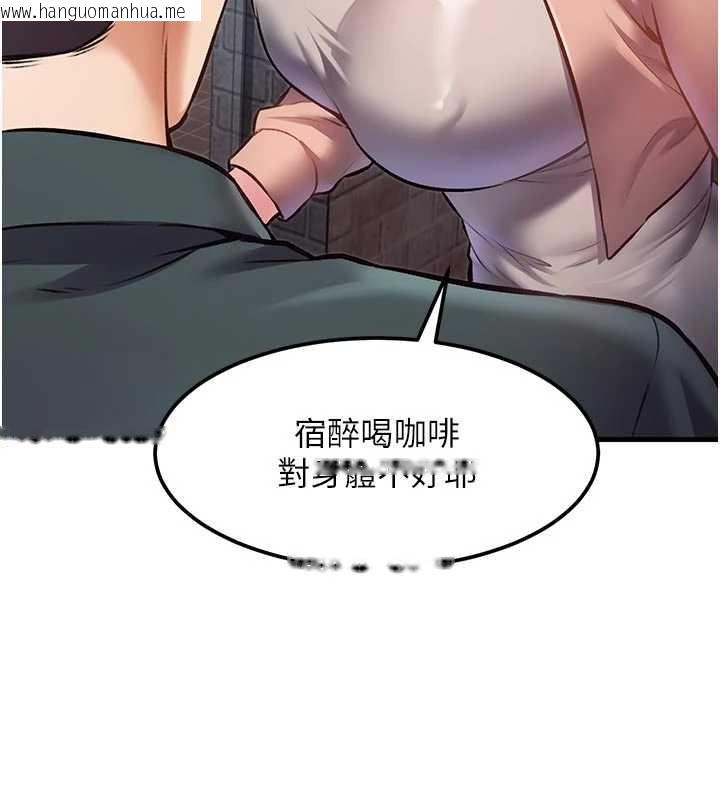 韩国漫画特色新视界韩漫_特色新视界-第15话-女仆宠物咖啡厅?!在线免费阅读-韩国漫画-第130张图片