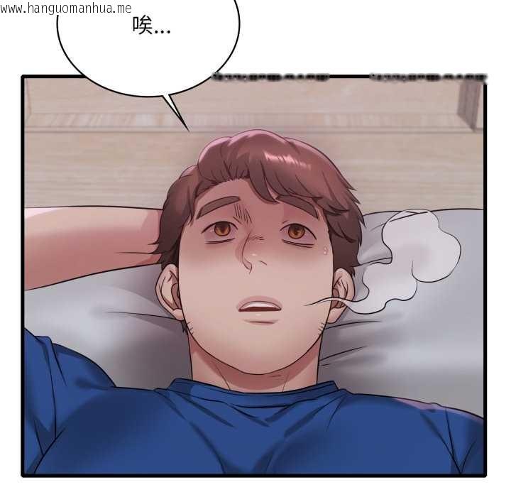 韩国漫画想要拥有她/渴望占有她韩漫_想要拥有她/渴望占有她-第90话在线免费阅读-韩国漫画-第106张图片