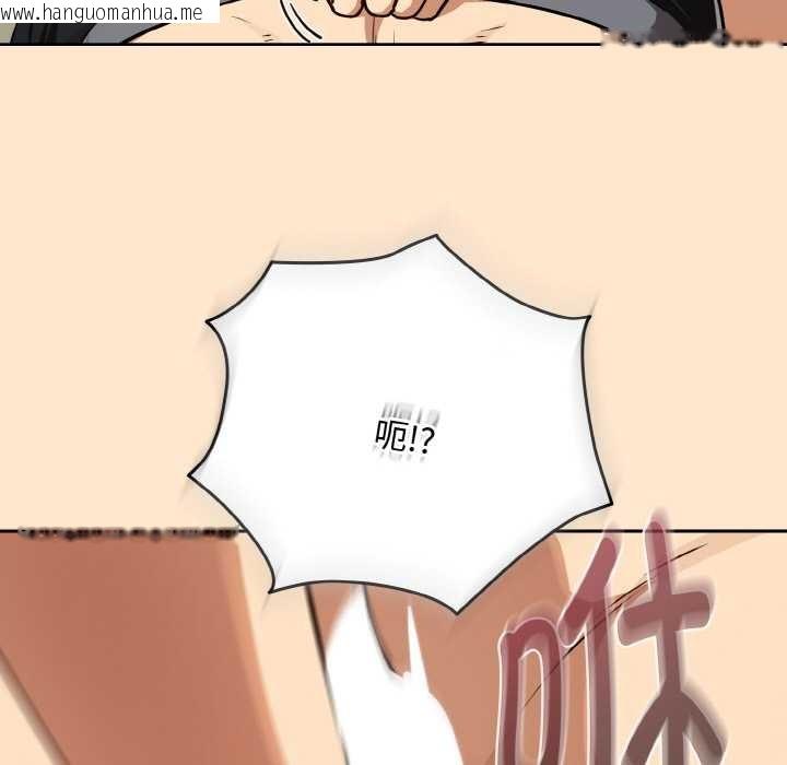 韩国漫画下班后的例行恋爱韩漫_下班后的例行恋爱-第82话在线免费阅读-韩国漫画-第104张图片