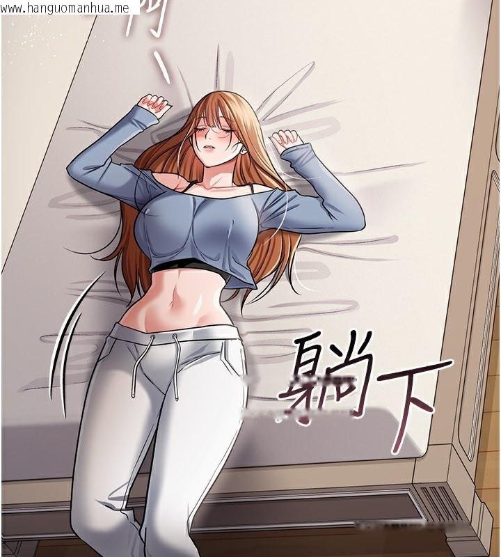 韩国漫画借妻条约韩漫_借妻条约-第23话-别墅四人行在线免费阅读-韩国漫画-第37张图片