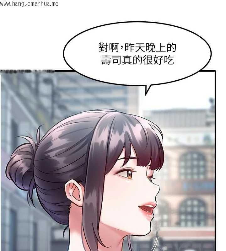 韩国漫画特色新视界韩漫_特色新视界-第15话-女仆宠物咖啡厅?!在线免费阅读-韩国漫画-第27张图片