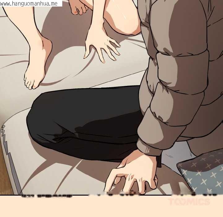 韩国漫画下班后的例行恋爱韩漫_下班后的例行恋爱-第82话在线免费阅读-韩国漫画-第9张图片