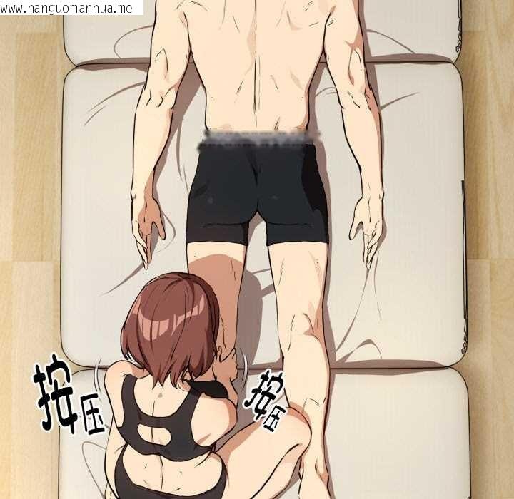 韩国漫画下班后的例行恋爱韩漫_下班后的例行恋爱-第82话在线免费阅读-韩国漫画-第65张图片