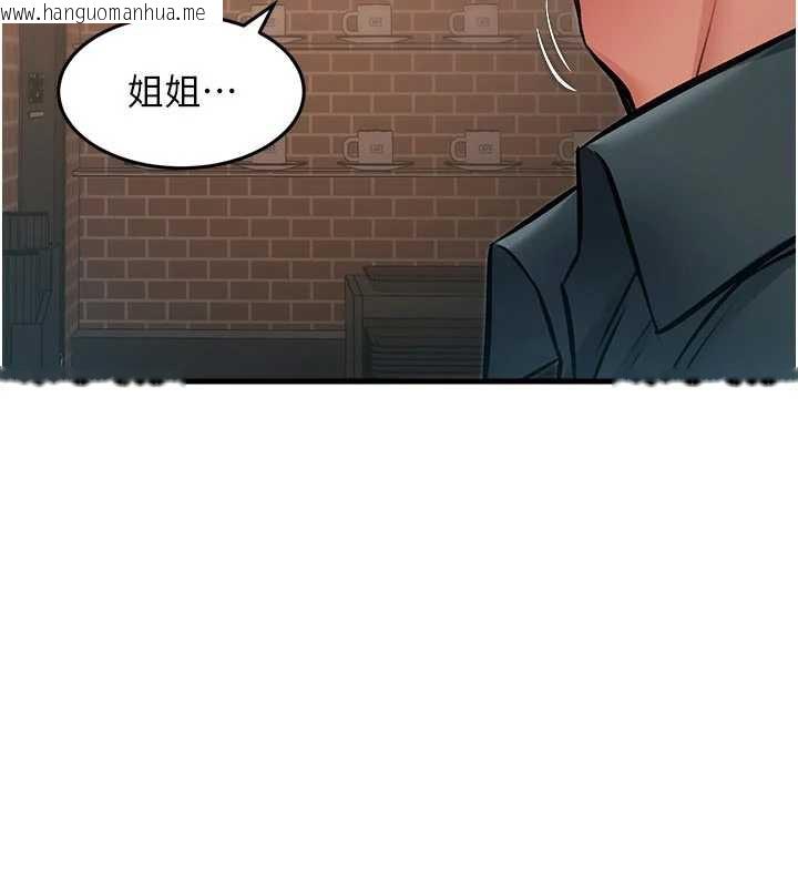 韩国漫画特色新视界韩漫_特色新视界-第15话-女仆宠物咖啡厅?!在线免费阅读-韩国漫画-第189张图片