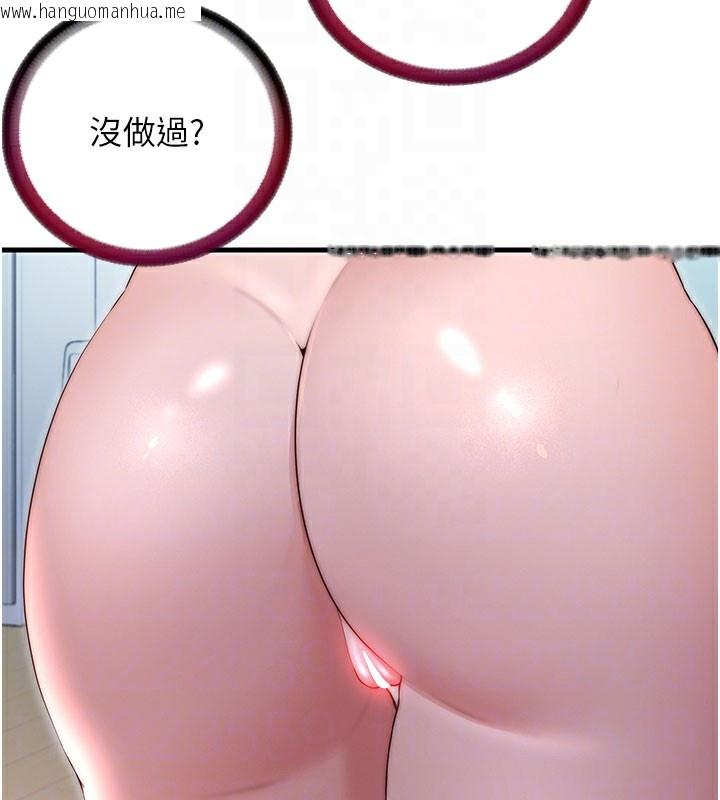 韩国漫画民宿精营中韩漫_民宿精营中-第36话-在蜜大腿间来回磨蹭在线免费阅读-韩国漫画-第61张图片