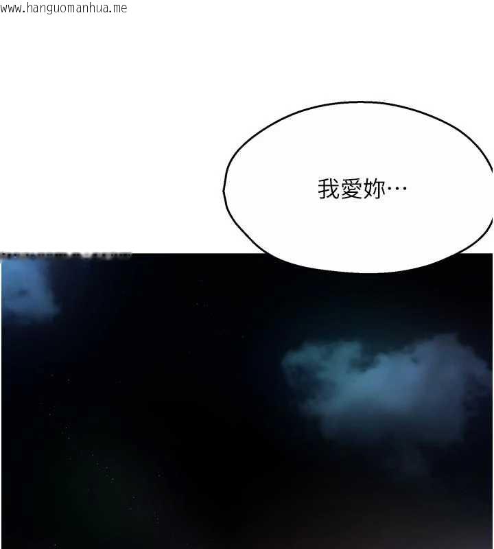 韩国漫画痒乐多阿姨韩漫_痒乐多阿姨-第85话-独自苦恼的代价在线免费阅读-韩国漫画-第73张图片