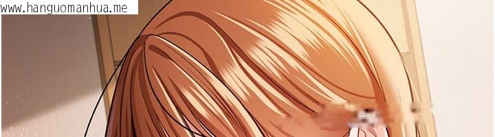 韩国漫画借妻条约韩漫_借妻条约-第23话-别墅四人行在线免费阅读-韩国漫画-第217张图片