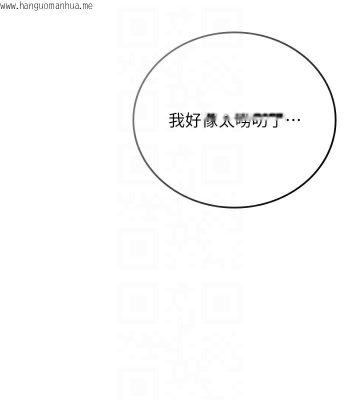 韩国漫画借妻条约韩漫_借妻条约-第23话-别墅四人行在线免费阅读-韩国漫画-第83张图片