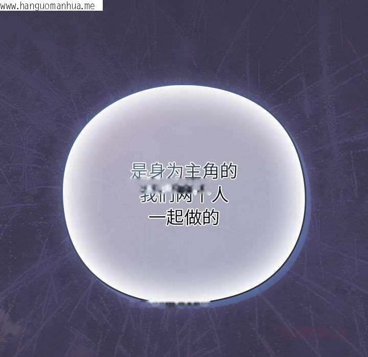 韩国漫画摸鱼生存指南/上班不要太认真韩漫_摸鱼生存指南/上班不要太认真-第25话在线免费阅读-韩国漫画-第36张图片