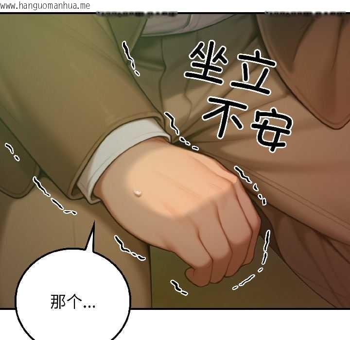 韩国漫画悖岛审判/悖论韩漫_悖岛审判/悖论-第4话在线免费阅读-韩国漫画-第14张图片