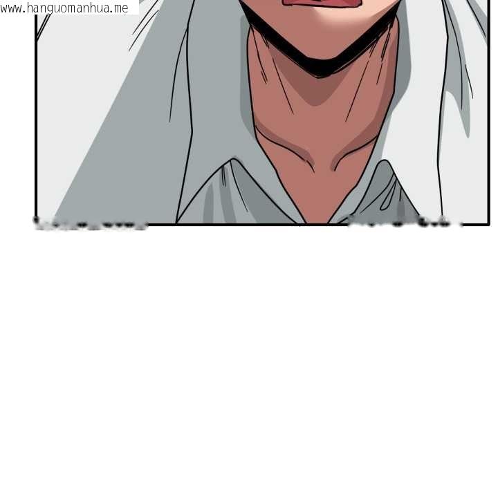 韩国漫画当狗不丢人韩漫_当狗不丢人-第33话在线免费阅读-韩国漫画-第157张图片