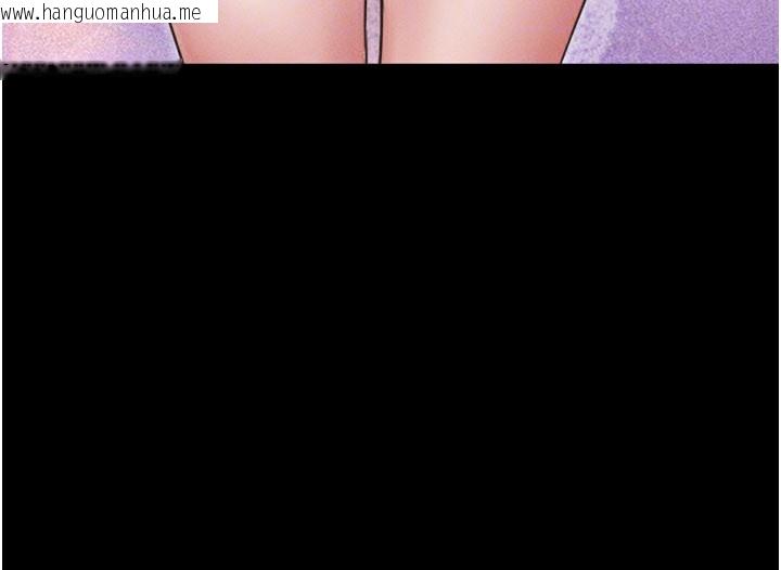 韩国漫画韶恩韩漫_韶恩-第75话-女伴的耐力测试在线免费阅读-韩国漫画-第96张图片