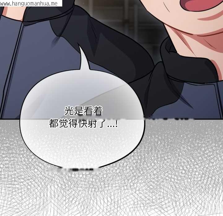 韩国漫画傻瓜病毒韩漫_傻瓜病毒-第47话在线免费阅读-韩国漫画-第58张图片