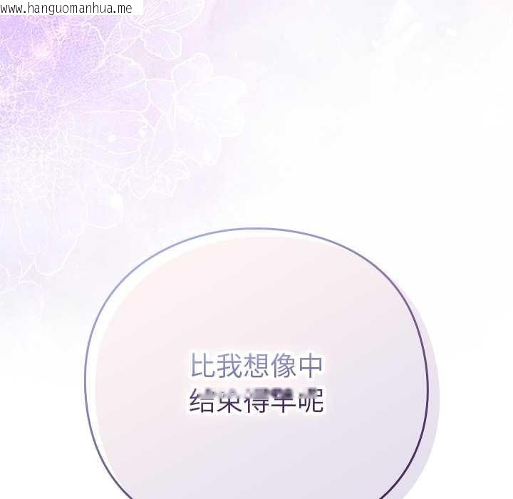 韩国漫画摸鱼生存指南/上班不要太认真韩漫_摸鱼生存指南/上班不要太认真-第25话在线免费阅读-韩国漫画-第190张图片