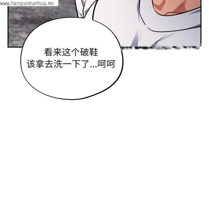韩国漫画傻瓜病毒韩漫_傻瓜病毒-第47话在线免费阅读-韩国漫画-第135张图片
