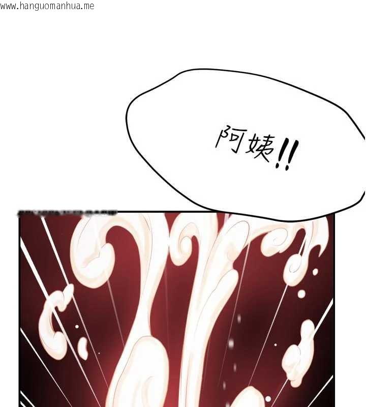 韩国漫画痒乐多阿姨韩漫_痒乐多阿姨-第85话-独自苦恼的代价在线免费阅读-韩国漫画-第63张图片