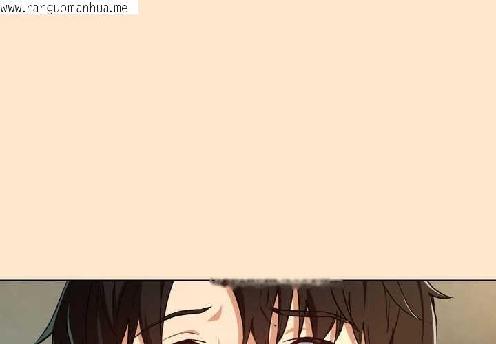 韩国漫画下班后的例行恋爱韩漫_下班后的例行恋爱-第82话在线免费阅读-韩国漫画-第1张图片