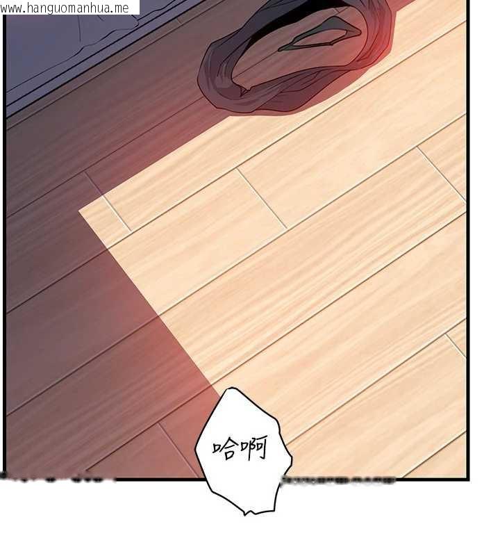 韩国漫画岳母为何那样韩漫_岳母为何那样-第79话-我好喜欢被视奸的感觉在线免费阅读-韩国漫画-第2张图片