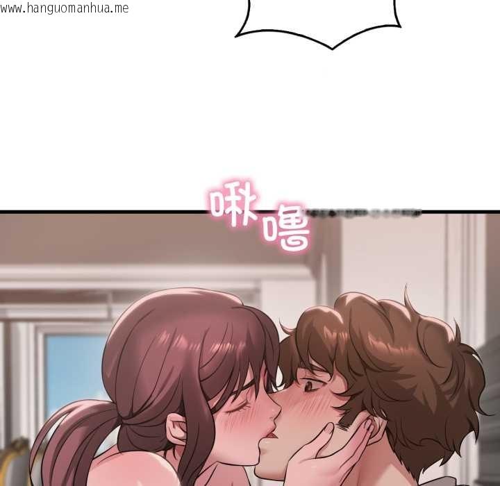 韩国漫画想要拥有她/渴望占有她韩漫_想要拥有她/渴望占有她-第90话在线免费阅读-韩国漫画-第17张图片