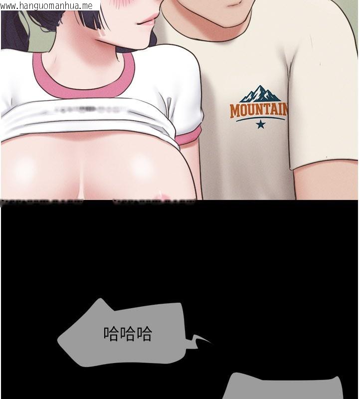 韩国漫画韶恩韩漫_韶恩-第75话-女伴的耐力测试在线免费阅读-韩国漫画-第131张图片