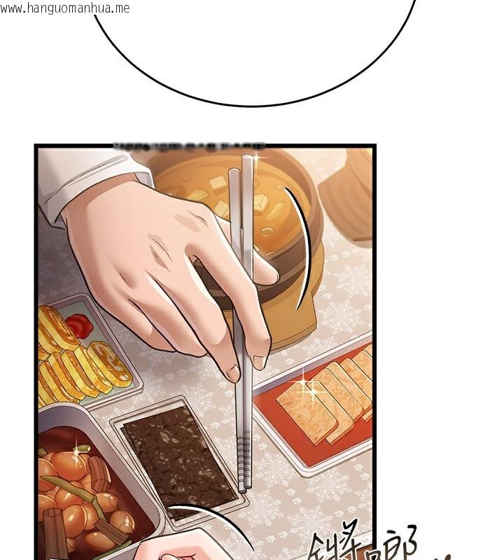 韩国漫画借妻条约韩漫_借妻条约-第23话-别墅四人行在线免费阅读-韩国漫画-第2张图片