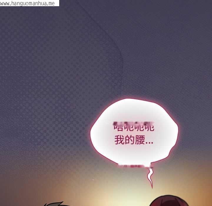 韩国漫画摸鱼生存指南/上班不要太认真韩漫_摸鱼生存指南/上班不要太认真-第25话在线免费阅读-韩国漫画-第170张图片