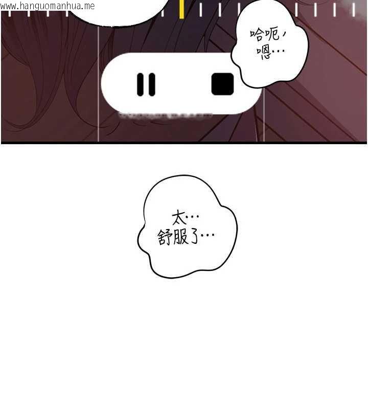 韩国漫画岳母为何那样韩漫_岳母为何那样-第79话-我好喜欢被视奸的感觉在线免费阅读-韩国漫画-第92张图片