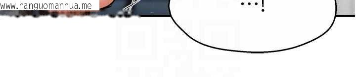 韩国漫画痒乐多阿姨韩漫_痒乐多阿姨-第85话-独自苦恼的代价在线免费阅读-韩国漫画-第101张图片