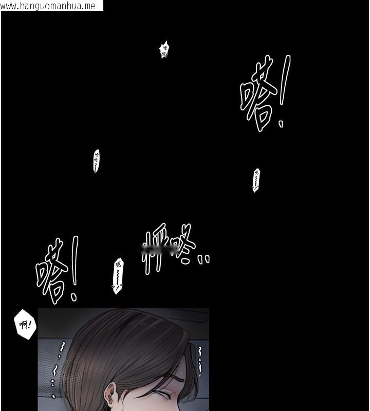 韩国漫画最强家丁韩漫_最强家丁-第63话-得宠的养子在线免费阅读-韩国漫画-第154张图片