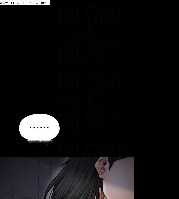 韩国漫画最强家丁韩漫_最强家丁-第63话-得宠的养子在线免费阅读-韩国漫画-第64张图片