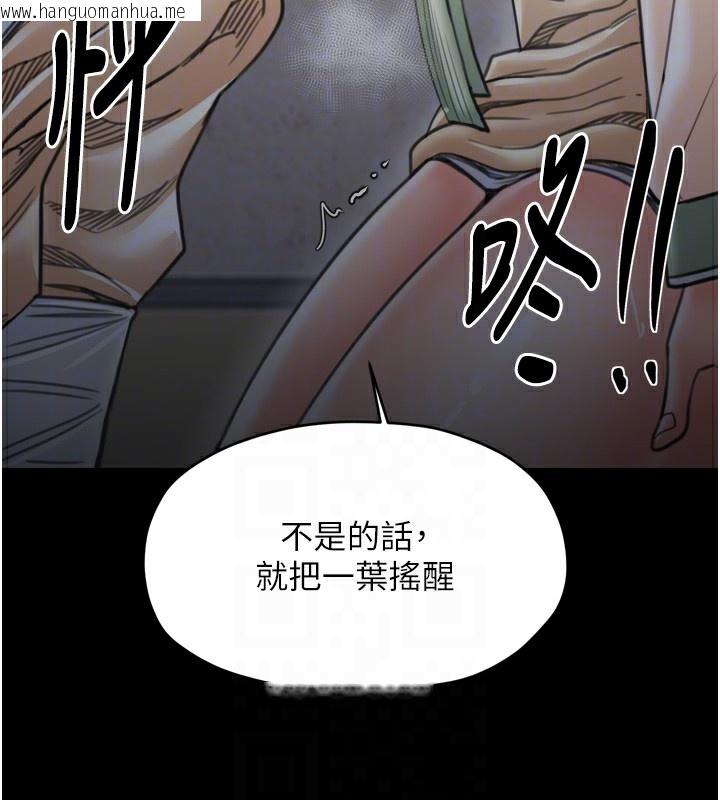 韩国漫画最强家丁韩漫_最强家丁-第63话-得宠的养子在线免费阅读-韩国漫画-第92张图片
