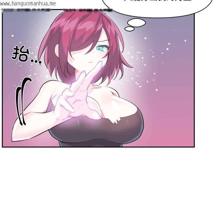 韩国漫画虚拟仙境韩漫_虚拟仙境-第38话在线免费阅读-韩国漫画-第87张图片