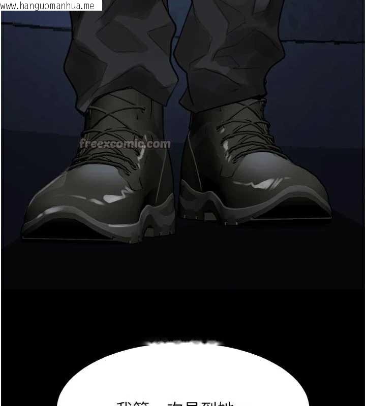 韩国漫画堕落物语2韩漫_堕落物语2-第35话-驯服人妻的锦囊妙计在线免费阅读-韩国漫画-第45张图片