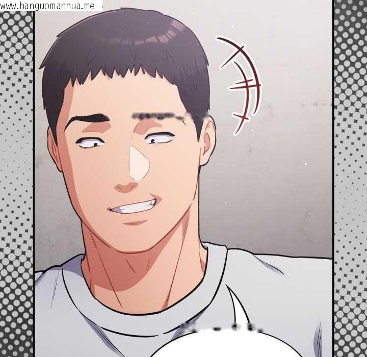 韩国漫画傻瓜病毒韩漫_傻瓜病毒-第47话在线免费阅读-韩国漫画-第86张图片