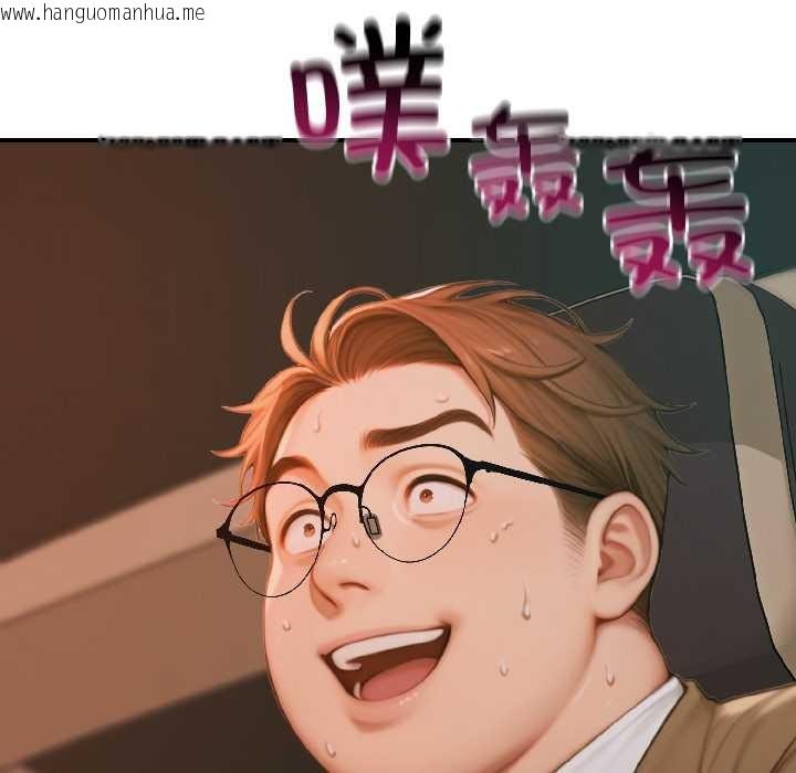 韩国漫画悖岛审判/悖论韩漫_悖岛审判/悖论-第4话在线免费阅读-韩国漫画-第48张图片