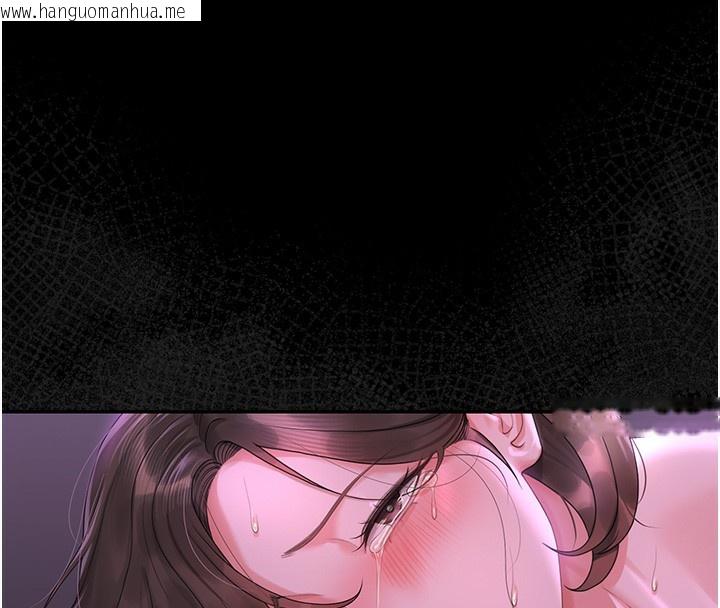 韩国漫画猎艳管理员韩漫_猎艳管理员-第17话-我和你老婆正在「办事」在线免费阅读-韩国漫画-第186张图片