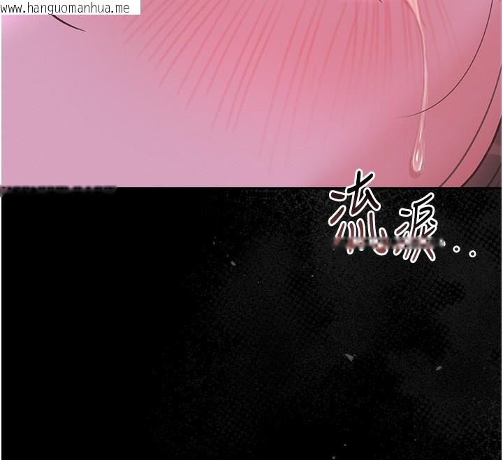 韩国漫画猎艳管理员韩漫_猎艳管理员-第17话-我和你老婆正在「办事」在线免费阅读-韩国漫画-第41张图片